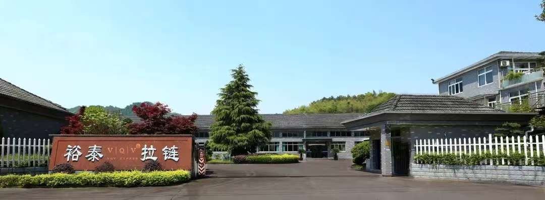 VQV Zipper factory entrance in Tonglu County, Hangzhou, China